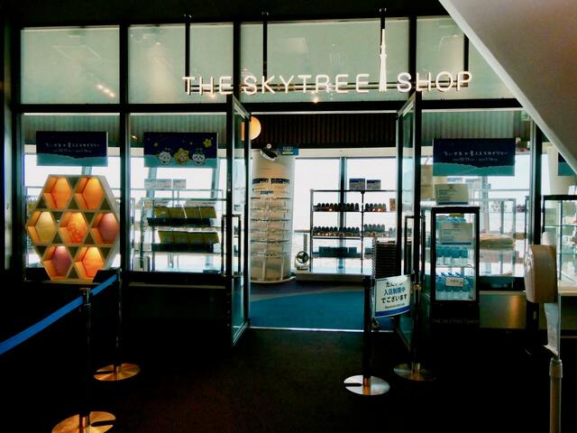 天望デッキフロア345にある「SKYTREE SHOP」では、イベント限定オリジナルグッズが販売中！