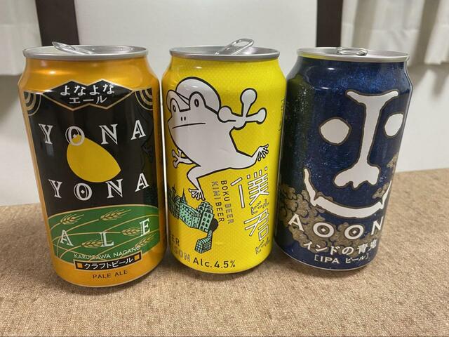 【左からよなよなエール/ 僕ビール君ビール/ インドの青鬼】並べてもおしゃれ！