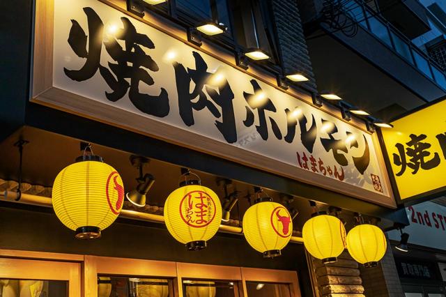 焼肉ホルモン たかちゃんの外観