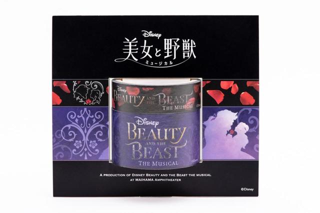 マスキングテープセット 950円｜サイズ：W15㎜×5m/W30㎜×5m｜劇団四季 ディズニーミュージカル『美女と野獣』東京ディズニーリゾート内舞浜アンフィシアター公演オリジナルグッズ