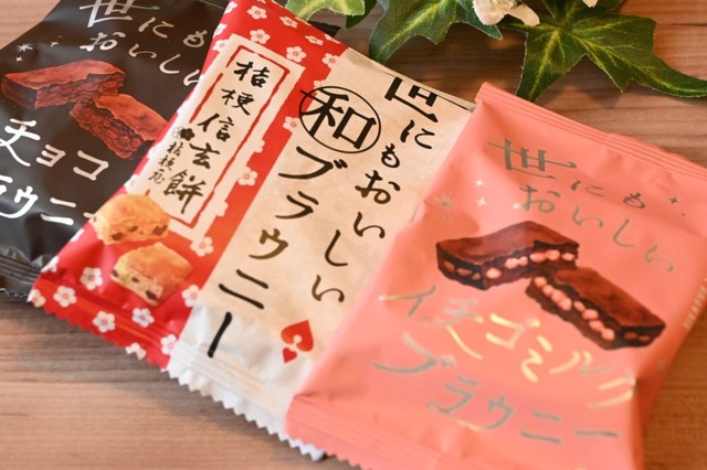 定番品から期間限定商品までバラエティ豊富