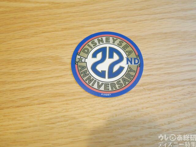 ステーショナリーセット 2,300円｜東京ディズニーシー22周年記念グッズ