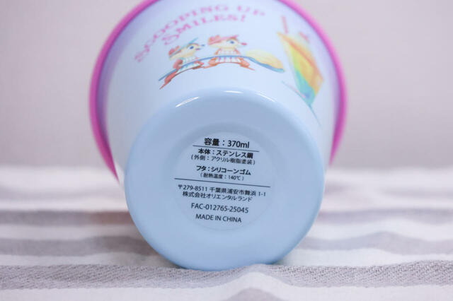 スーベニアタンブラー ＋1900円｜ステンレス製