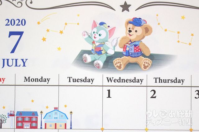 2020年ダッフィー&フレンズのカレンダー（壁掛けタイプ）
