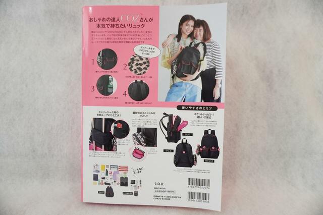 裏側には機能の紹介が