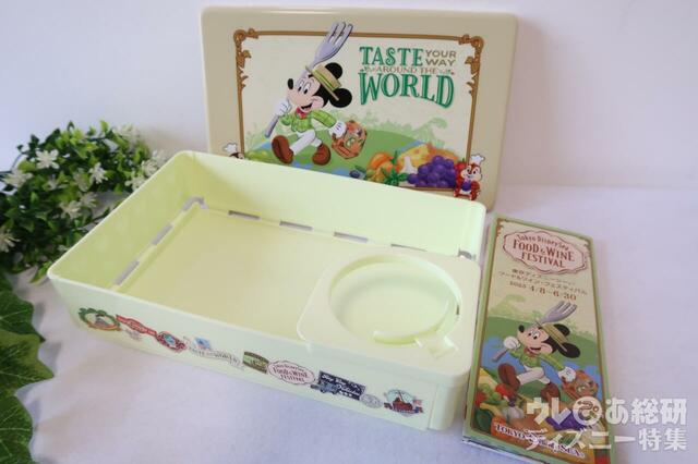 「東京ディズニーシー・フード＆ワイン・フェスティバル」シーズナルグルメチケットセット/カップ収納パーツはサイズ調整パーツがついています