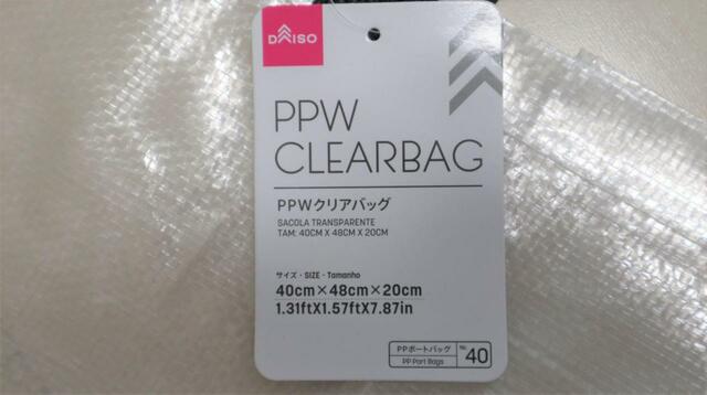 【ダイソー PPWクリアバッグ】ちなみにさらに大型の「マルチバッグ」もあります