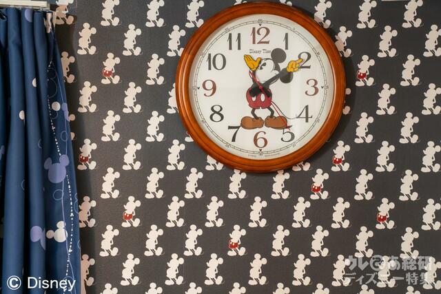 エイブルのミッキーデザインルーム