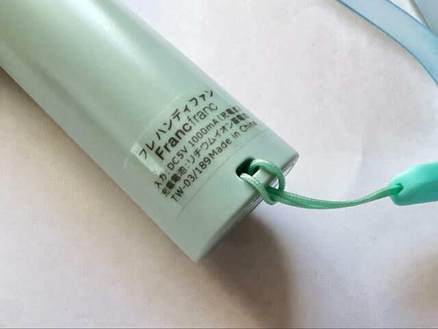 【Francfranc フレ ハンディファン】ストラップがつけやすかった