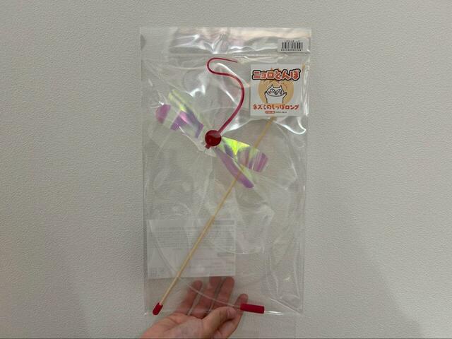 【ネズミのしっぽロング ニョロとんぼ】1,056円