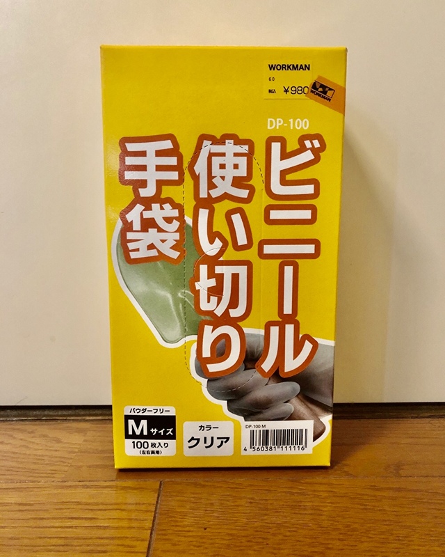 ビニール使い切り手袋 100枚入り