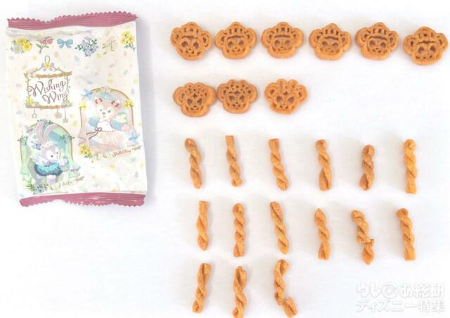  ダッフィー&フレンズの「ウィッシング・ウィングス」パスタスナック