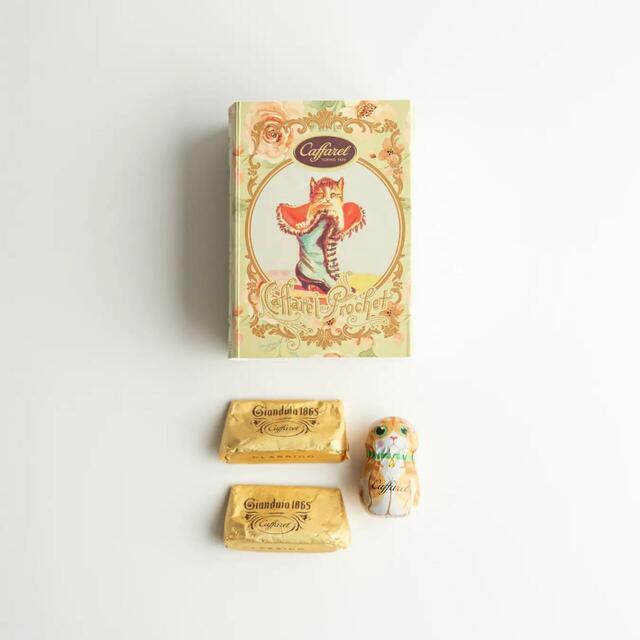 イタリア・トリノ発の老舗チョコレートブランド「Caffarel（カファレル）」ねこのブック型プチギフト