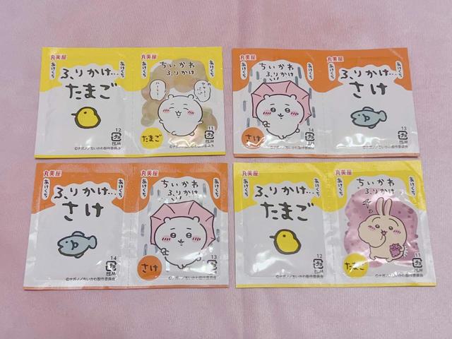 【丸美屋】イラストがかわいい！