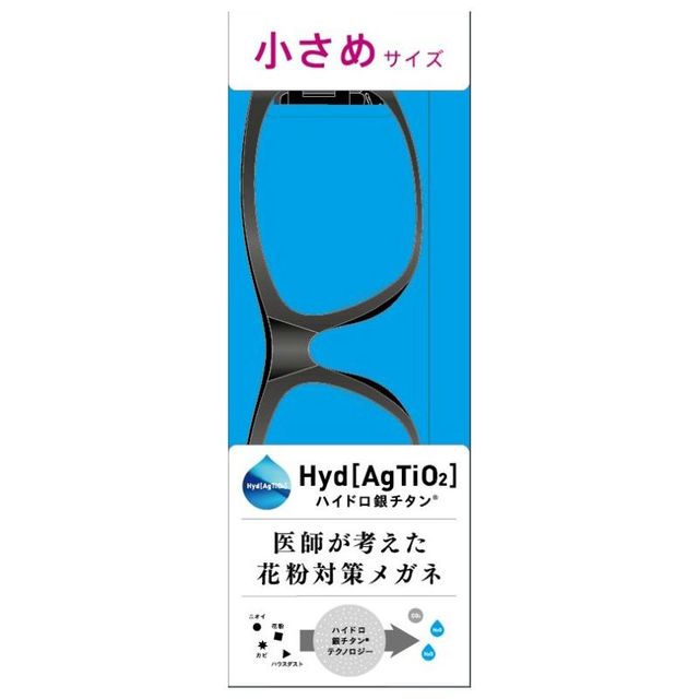 ハイドロ銀チタン®メガネ