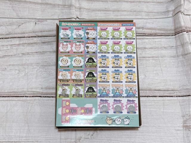 いざ開封！ゲーム4種類と遊びかたブック、ルーレットやコマが入っています