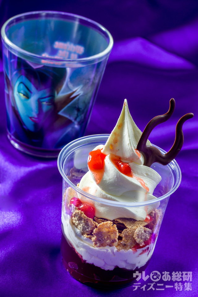 リバティ・ランディング・ダイナー「ミックスベリーサンデー」