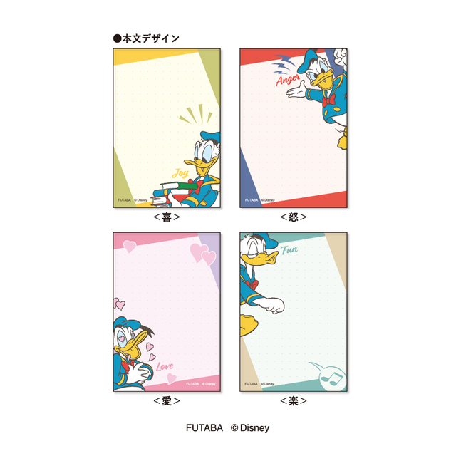 パタパタメモ 660円｜郵便局「ドナルドダック90th喜怒愛楽ステーショナリー」