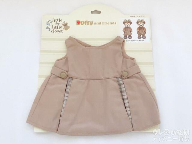 「リトル・バイ・リトル・クローゼット」ワンピース
