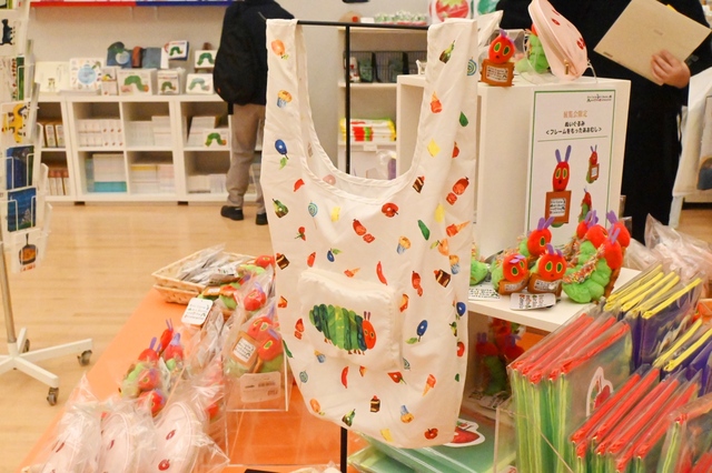【エリック・カール展　はじまりは、はらぺこあおむし】「ポケット エコバッグ」3,080円