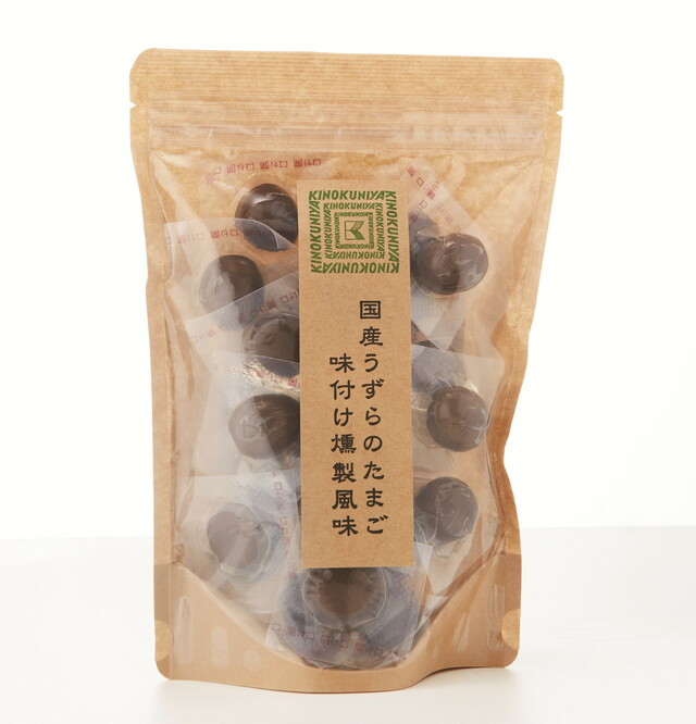 【紀ノ国屋の大人のおやつ・菓子人気ランキング 10位】「紀ノ国屋 国産うずらのたまご　味付け燻製風味」1,188円（税込）