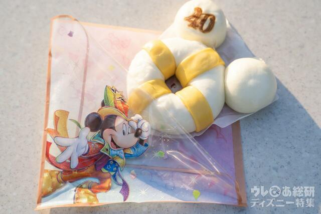 ミッキーうきわまん(チキン)