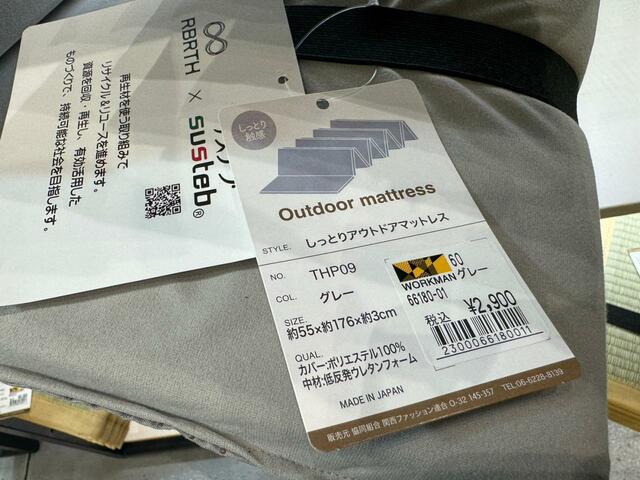 【ワークマン しっとりアウトドアマットレス】サイズは使用時：約 幅55×長さ176×厚み3cm、収納時：約 幅55×長さ22×厚み24cm