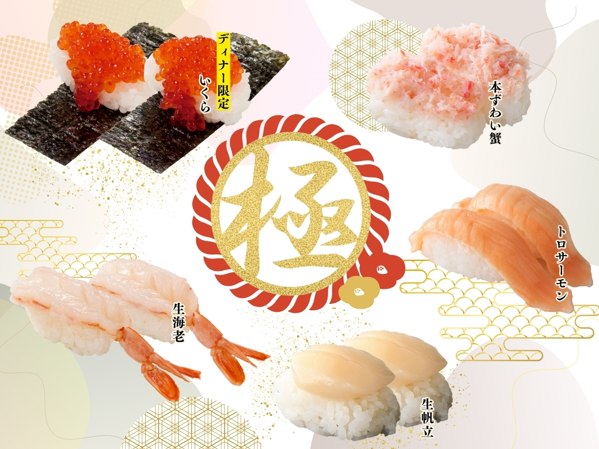 【にぎり寿司】 上にぎり寿司「錦」(36貫)(本まぐろ入り)(h1250340)｜フード(食品