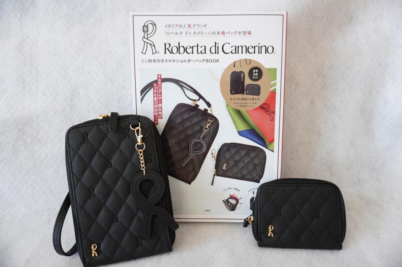 ロベルタのスマホショルダーバッグが書店で買えちゃう！ミニ財布つきで 