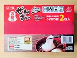 【井村屋 お餅付きぜんざい 1104g（6個） 1480円】粒あんを活かした和のスイーツをご自宅で