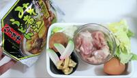 【寿がきや 袋めんでみそ煮込みうどん鍋】鶏もも肉と白ネギ・白菜・しいたけなど