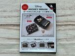 12月27日に発売された「Disney MICKEY MOUSE カードがたくさん入る！ ミニ財布BOOK」。価格は税込3,289円です