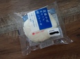 阿蘇牛乳ホイップ蒸しケーキ