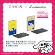 【GAACAL×アイシナモロール】「薄型3in1モバイルバッテリー(2種類)MagSafe対応」6980円/5000mAh容量でスマートフォン約1回分の充電が可能