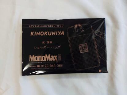 マクロマウロ カードケース モネ 中之島美術館限定品 やかましい