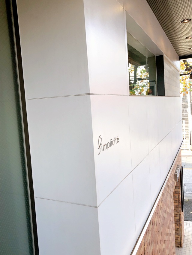 サンプリシテ（代官山） ※14、15 日