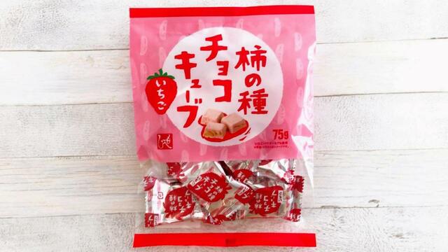 【カルディ】もへじ 柿の種チョコキューブ いちご 75g:258円(税込)