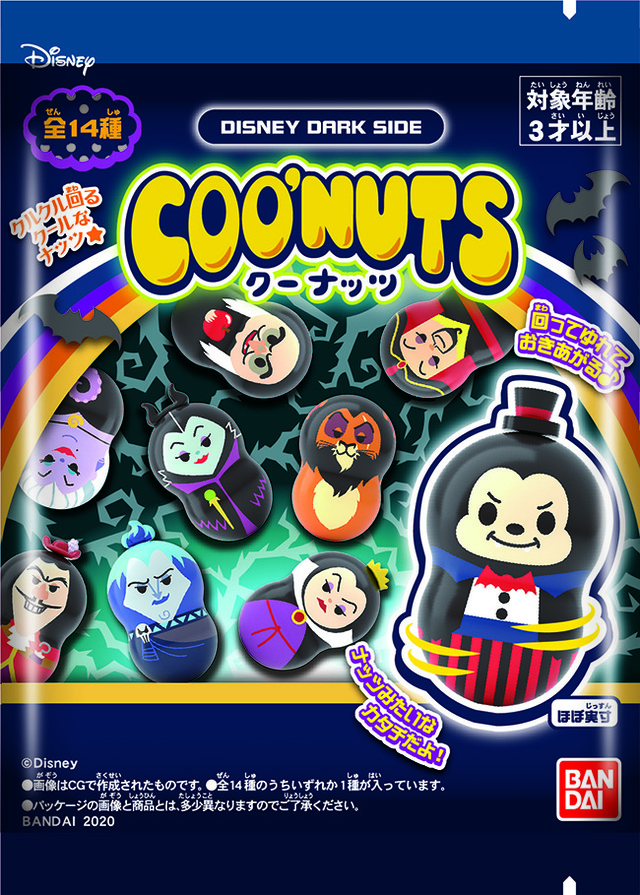 COO’NUTS DISNEY DARK SIDE