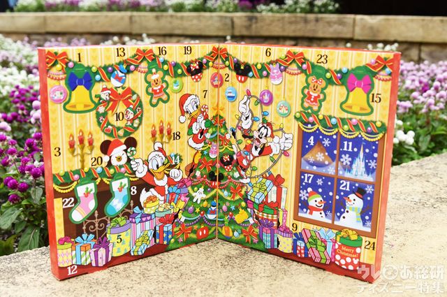 菓子詰め合わせ（アドベントカレンダー）（¥1,500）