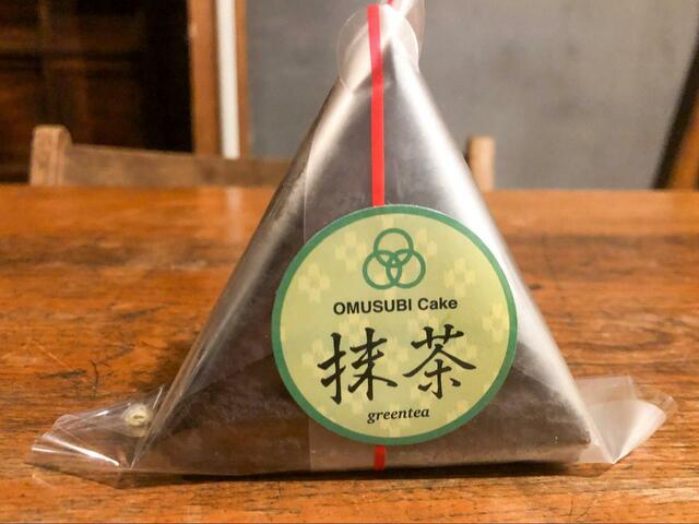 【24 sweets shop おむすびケーキ（抹茶）】小豆入りの抹茶クリームを抹茶のスポンジでサンドしたおむすび型のケーキ