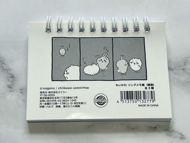 なんと裏表紙にもイラスト入り！