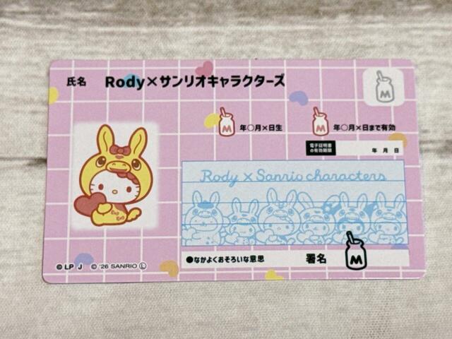 マイナンバー風カードは遊び心たっぷりなデザイン!