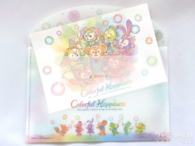 「ダッフィー＆フレンズ20周年：カラフルハピネス」ポストカード&クリアホルダー