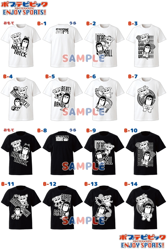  B賞：Tシャツ（全14種）