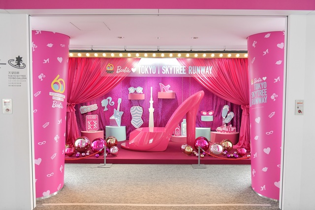 © 2019 Mattel. All Rights Reserved. ©TOKYO-SKYTREE