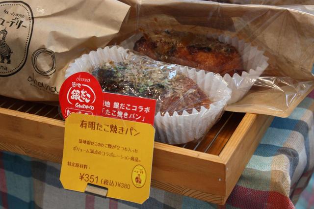 ベーカリーズキッチン オハナ （有明）