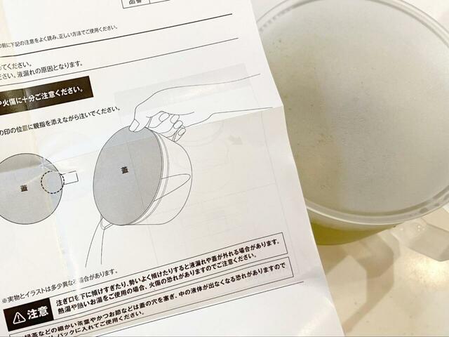 【山崎実業 tower ティーポット】注ぐ際は、蓋の端を指でしっかり押さえましょう