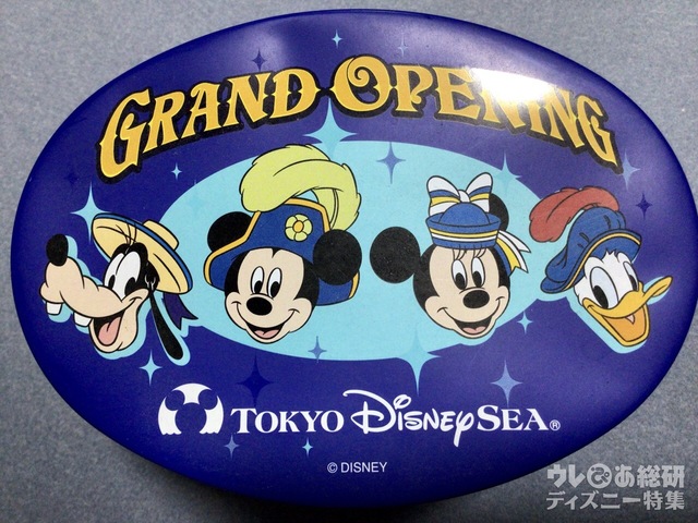 東京ディズニーシー開園当時のグッズ