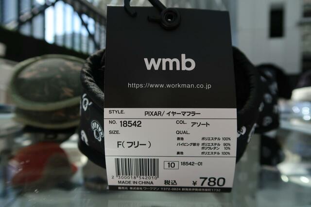 ワークマン ディズニーデザイン イヤーマフラー 780円(税込)