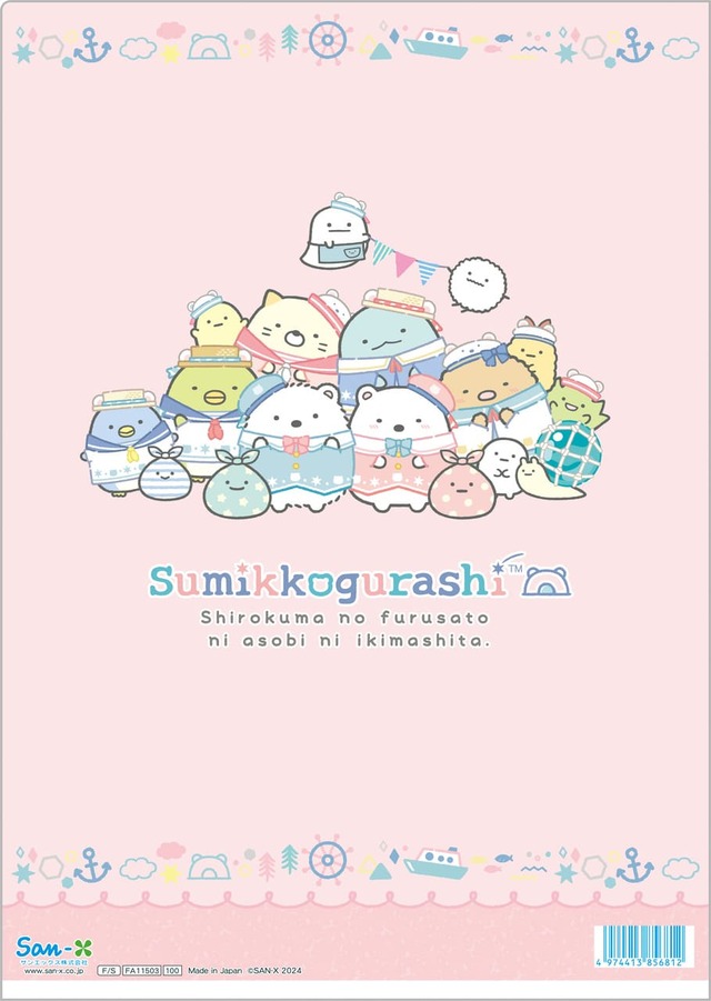 「クリアホルダー」